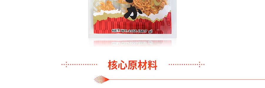 日本SHIRAKIKU讚岐屋 魷魚絲 煙燻辣味 56.7g