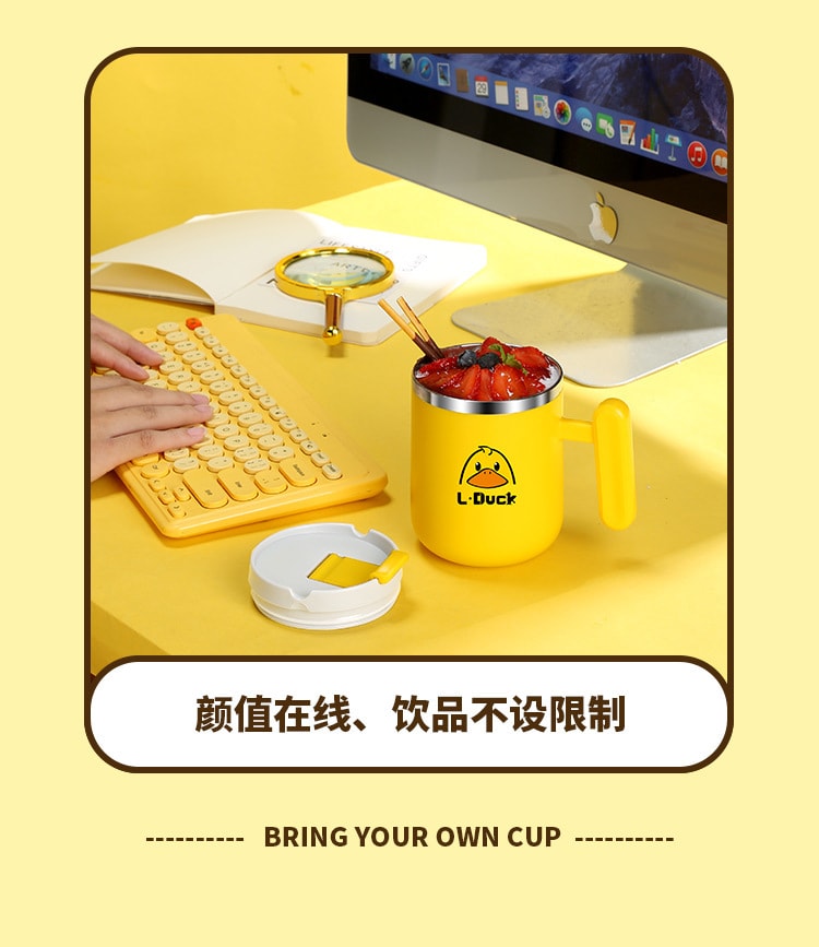 【中国直邮】小黄鸭  马克杯304不锈钢带盖早餐杯家用水杯子   萌黄450ML