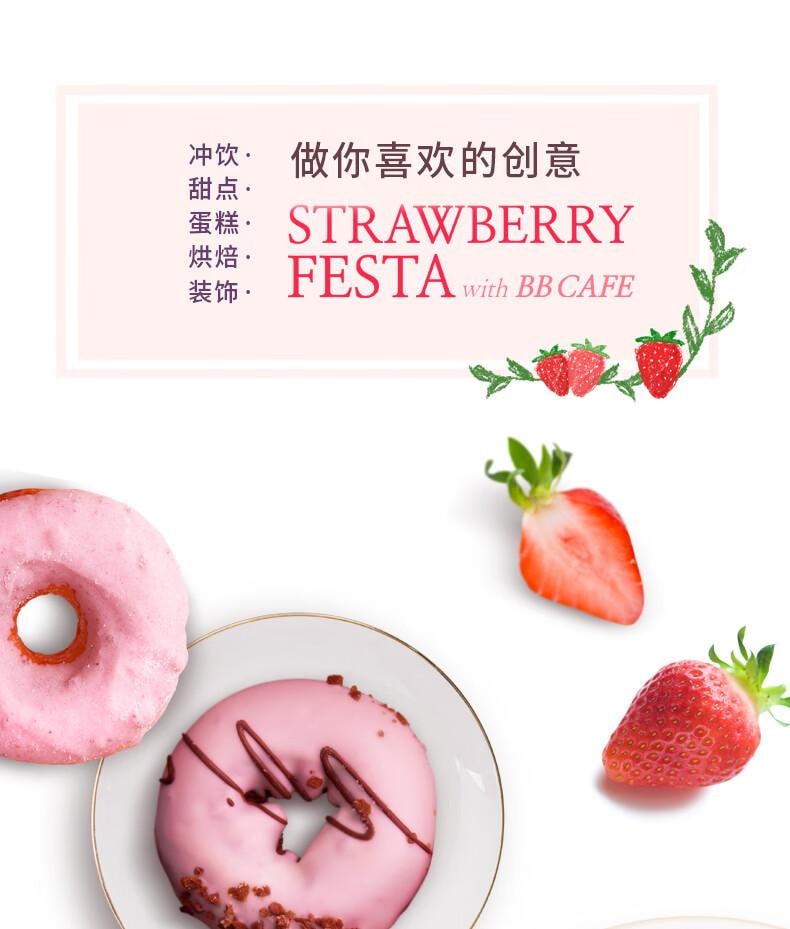 【中国直邮】 谷本道元 草莓粉150g烘焙雪花酥牛轧糖原料果蔬粉纯冻干奶茶店冲饮食用