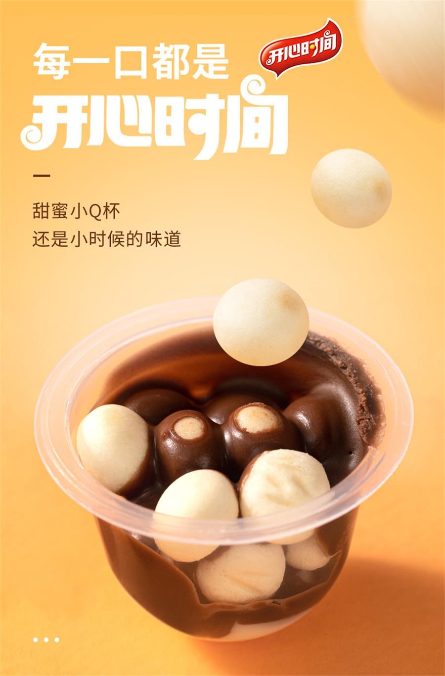 【中國直郵】 喜之郎 巧克杯 牛奶巧克力餅乾600g/袋