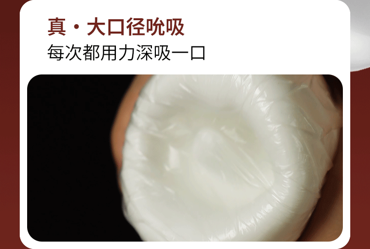 【贈送超搭潤滑油】Mesanel享要口口倉CoCo自慰器女吮吸口愛成人高潮靜音遙控插入式情趣用品 送消毒噴劑