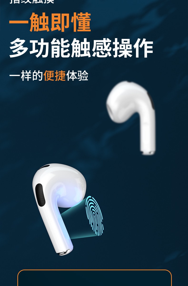 【中國直郵】親太太無線藍牙耳機立體聲降噪耳塞式 商務款白色