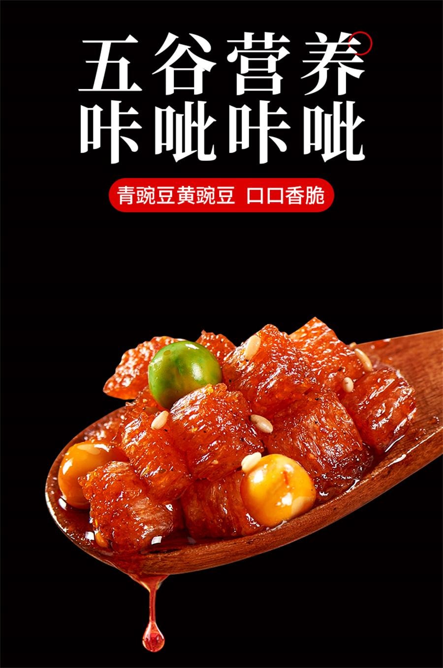 【中國直郵】 佳龍 五穀雜糧辣條麻辣小點心12g*5包