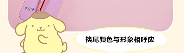 【中國直郵】 古傑士三麗鷗家用天然竹筷子可愛兒童防滑筷子高顏值單人裝易清洗天然材質強韌耐用各年齡段-醜魚漢頓款1 雙*|預計到達時間3- 4週