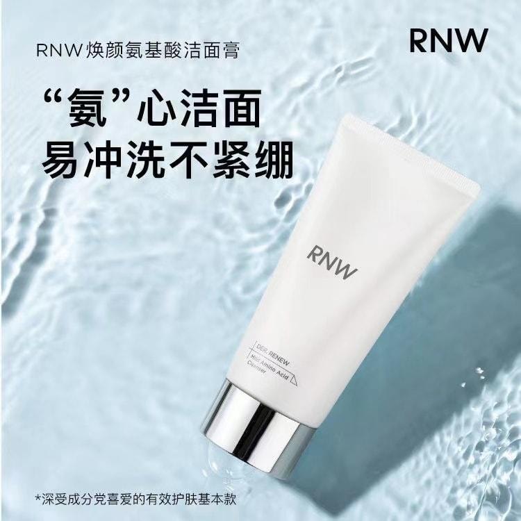 【中国直邮】 韩国 RNW 氨基酸软管洗面奶 120g/支