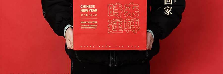 知味觀 時來運轉禮盒 羅盤轉動 好運全開 送轉運對聯 /喜慶紅包