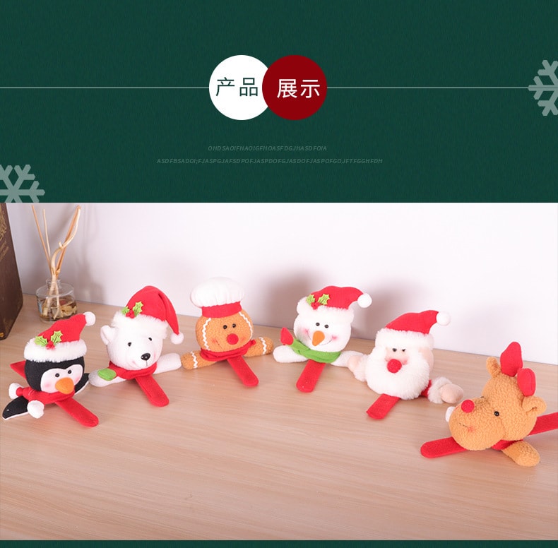 【中國直郵】鑫友 聖誕節啪啪圈拍拍圈聖誕老人絨布卡通手環裝飾品兒童禮物 圈鹿