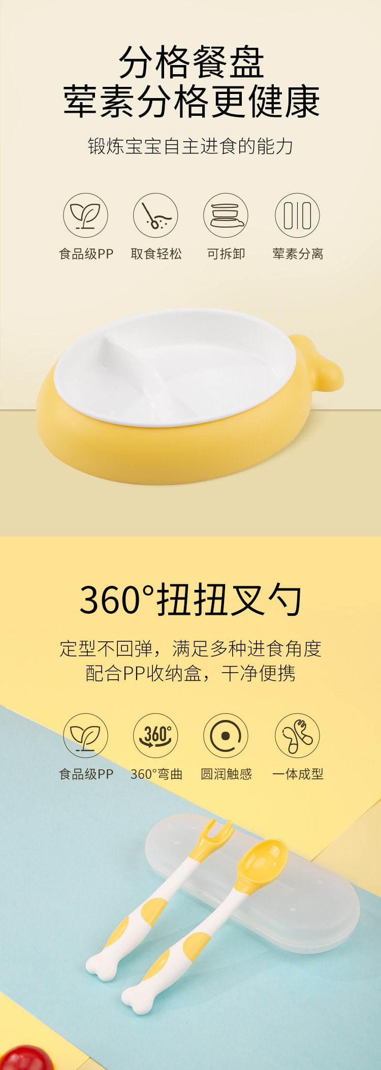 [中国直邮]SOLOVE 保温注水餐具四件套
