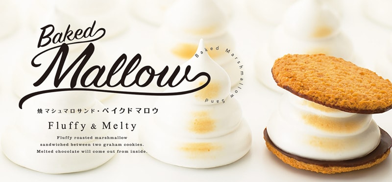 【日本直郵】DHL直郵3-5天到 超人氣網紅產品 日本BAKED MALLOW 炙烤棉花糖巧克力夾心曲奇餅乾4枚裝