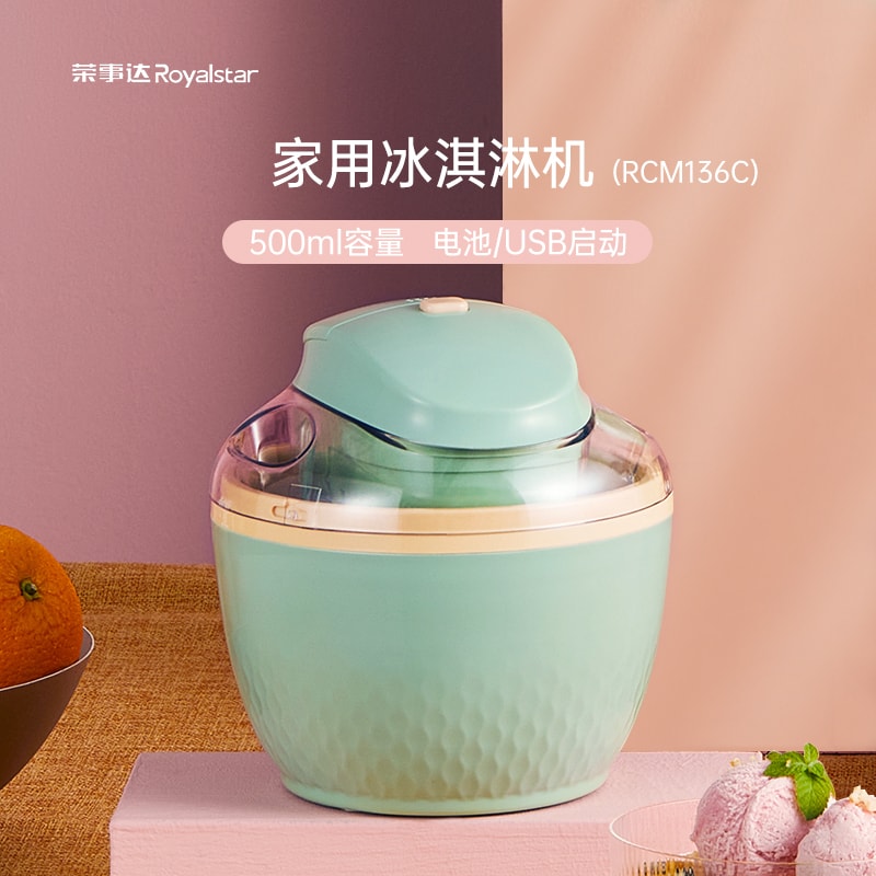 【中國直郵】北歐歐慕冰淇淋機家用迷你小型自製水果優格雪糕兒童自動冰淇淋機 翡冷翠綠