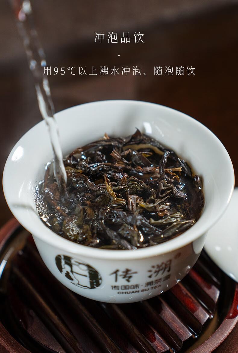  小師姐評茶 岩骨花香大紅袍茶葉 武夷山正岩核心產區竹窠 傳統手工搖青烏龍茶 香氣馥鬱 岩韻悠長 28克 (7gx4)