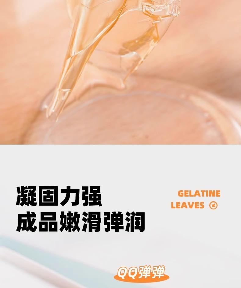  安吉 【即溶即用】吉利丁片烘焙50g*2 吉林丁魚膠片明膠非粉家用自製甜點奶酪棒專用兒童布丁果凍慕斯蛋糕烘焙原料100g