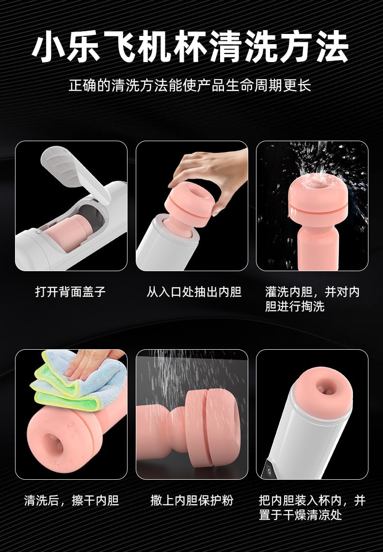【中国直邮】爱而乐 新品 小乐伸缩飞机杯 成人情趣用品 英文发声版