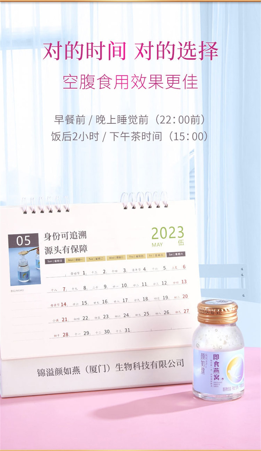 【中国直邮】颜如燕  即食燕窝冰糖燕窝礼盒装 孕妇营养滋补品  70g*6瓶