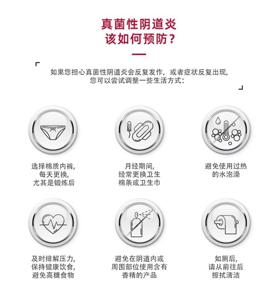 【中国直邮】 凯妮汀 克霉唑阴道片 阴道炎 妇科炎症专用药 一盒一片一疗程 1盒装