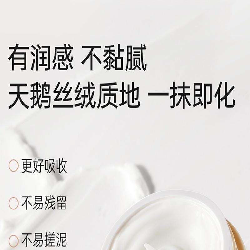 【中国直邮】 袋鼠妈妈 小冰霜儿童面霜 春夏季新生宝宝婴幼擦脸保湿补水滋润护肤50g/瓶 水凝霜