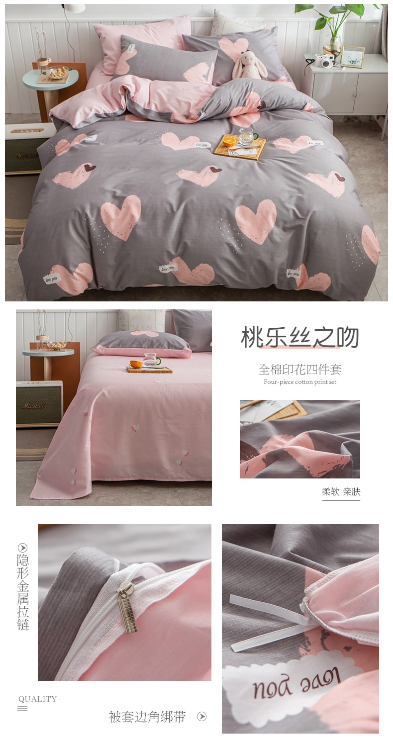 浪莎纯棉全棉床单被套被单枕套床上用品四件套快乐几何1.8m