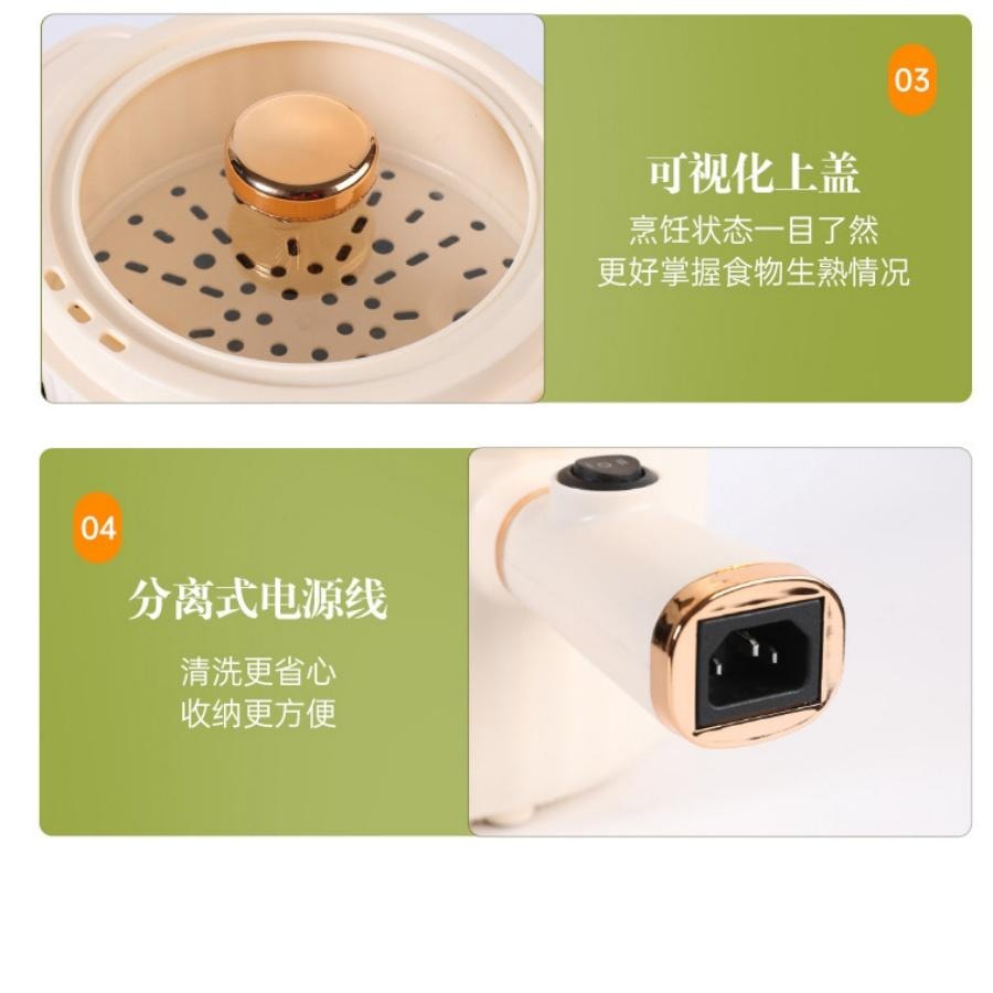 多蒙 学生宿舍电煮锅一人食泡面锅小煮锅(香茶绿锅+蒸笼) 1 把