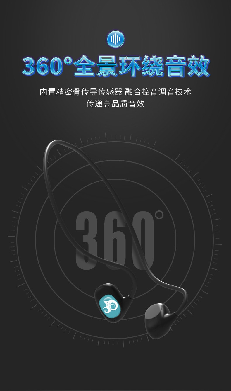 【中国直邮】 新品学生挂耳式骨传导概念蓝牙耳机学习耳机极光黑