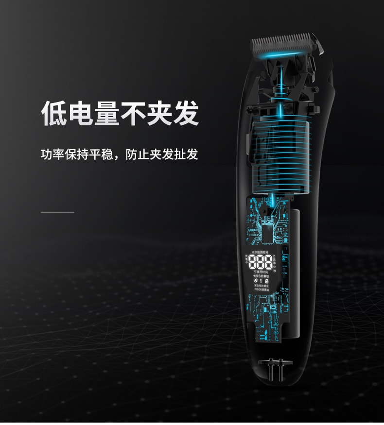 【中国直邮】飞科理发器充电式剪头发 FC5910