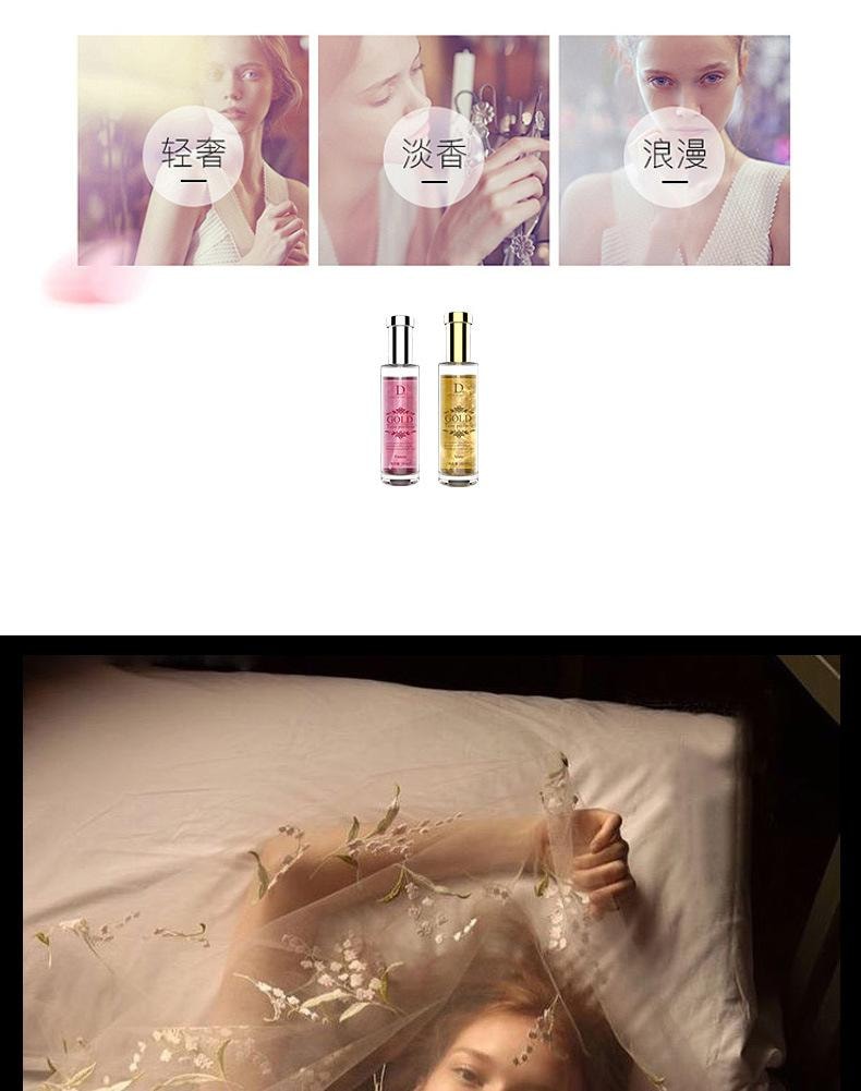 【中國直郵】 獨愛 紅粉費洛蒙香水29.5ml女調情清新吸引異性用淡香情趣香水