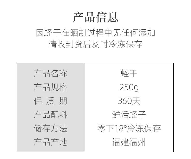 【中国直邮】  福建特产特大海蛏子肉干*1袋 250 克