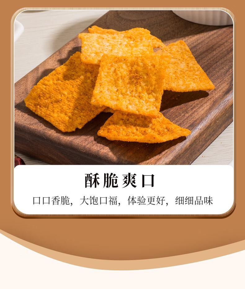 【中国直邮】 卧龙手工锅巴老灶锅巴襄阳特产休闲零食麻辣味 400g/袋