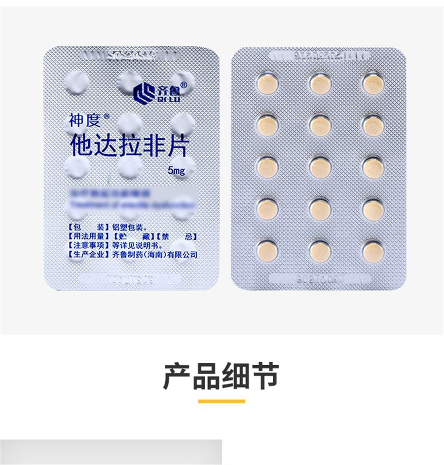 【中國直郵】南京同仁堂 益生菌牛初乳鈣片 呵護腸胃順暢 奶香馥鬱84g(0.7gx120片)