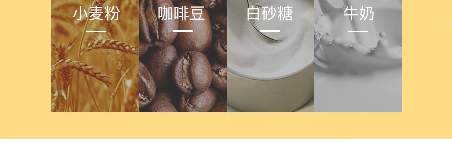 韩国CROWN 咖啡夹心薄脆饼 72g