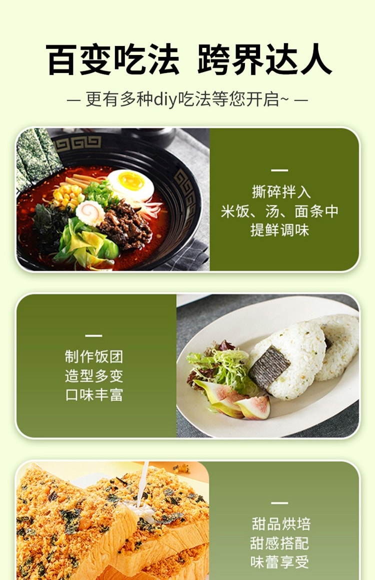 网红零食【海苔夹心脆 炒米味】80克 即食儿童薄脆紫菜 网红海味小吃零食