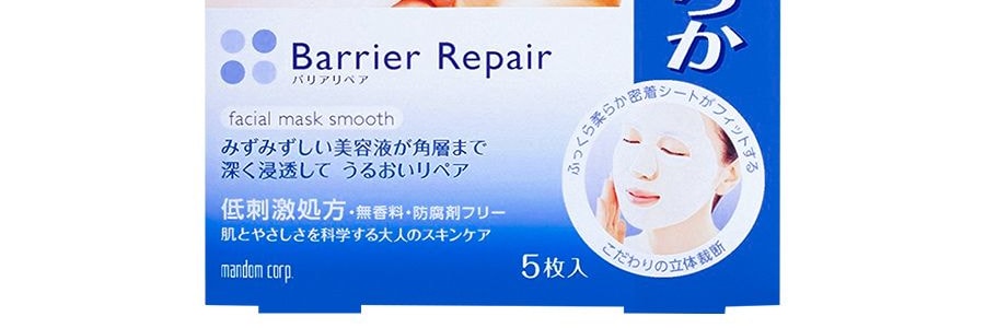 Masque facial BARRIER REPAIR à l'acide hyaluronique 5 lingettes