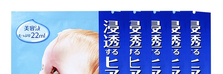 Masque facial BARRIER REPAIR à l'acide hyaluronique 5 lingettes