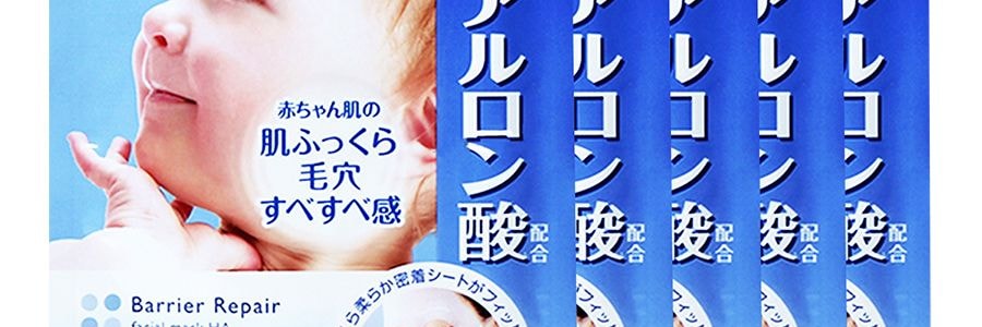 Masque facial BARRIER REPAIR à l'acide hyaluronique 5 lingettes