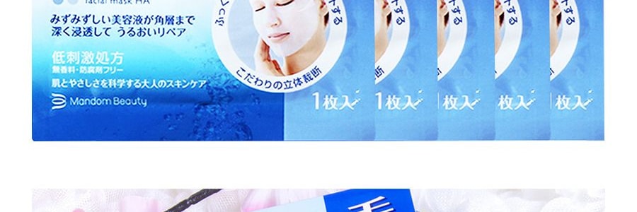 Masque facial BARRIER REPAIR à l'acide hyaluronique 5 lingettes