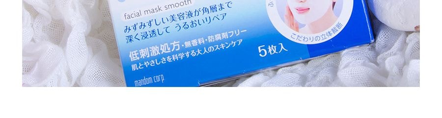 Masque facial BARRIER REPAIR à l'acide hyaluronique 5 lingettes