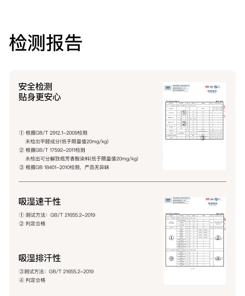 中国 ubras 60S莫代尔无缝孕期高腰托腹三角裤 浅桃粉色 XL