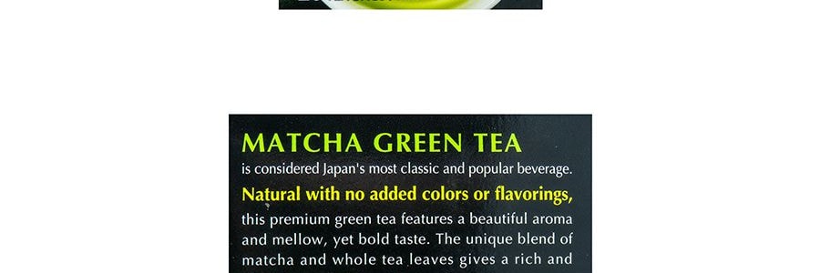 日本ITO EN伊藤園 茉莉花抹茶綠茶 20包入 30g