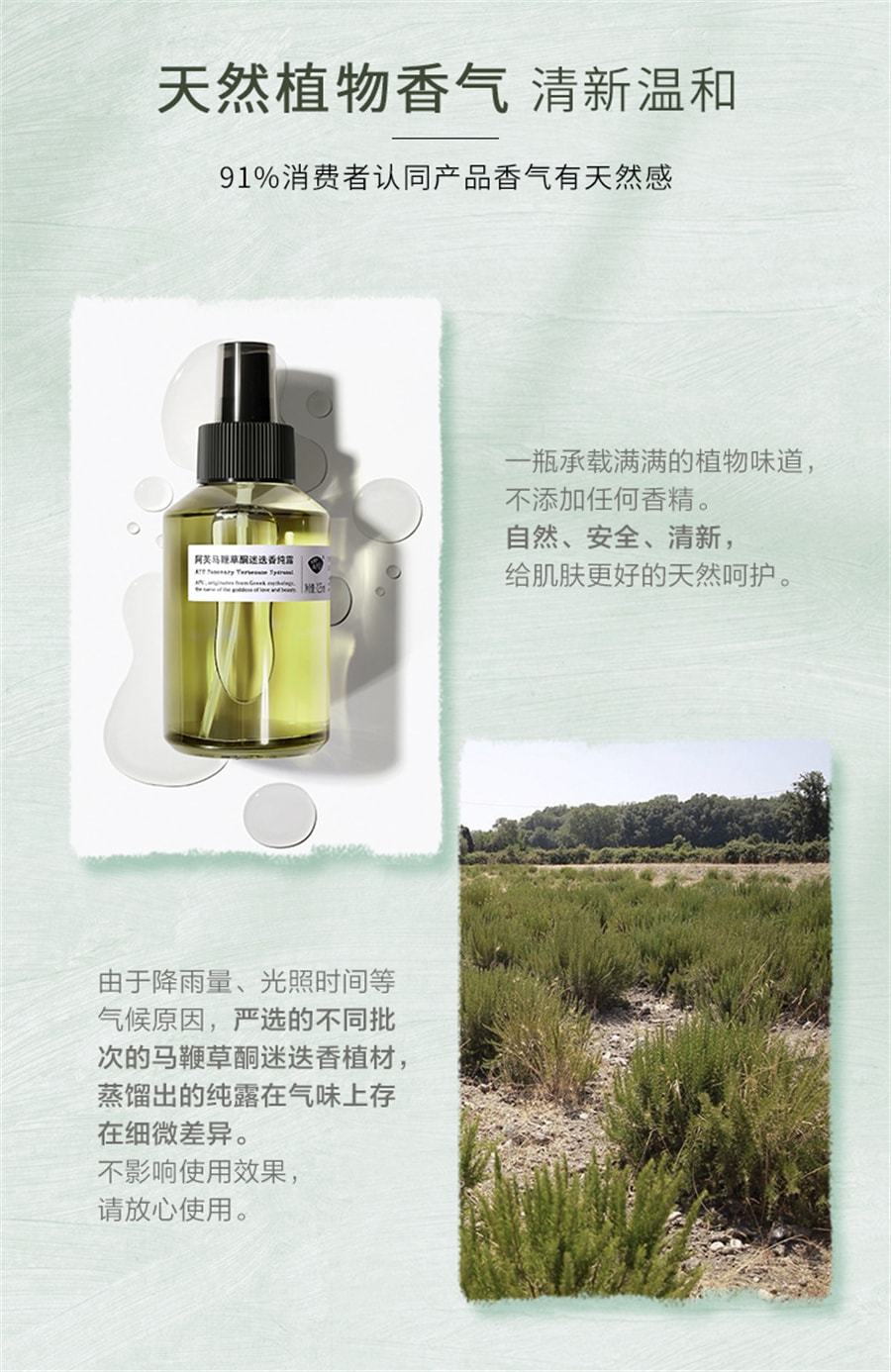 【中国直邮】阿芙 马鞭草酮迷迭香纯露 闭口粉刺收缩毛孔精油湿敷补水 125ml/瓶