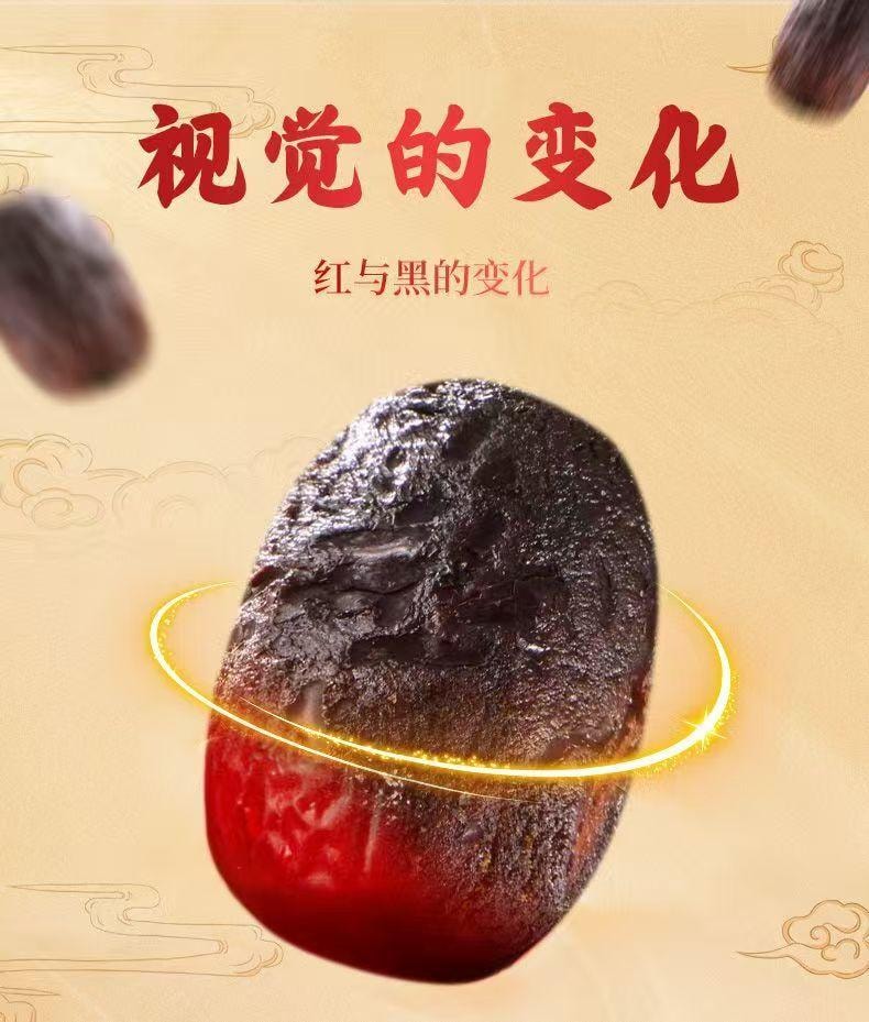 Remove The Peel And Core Red Date 150g