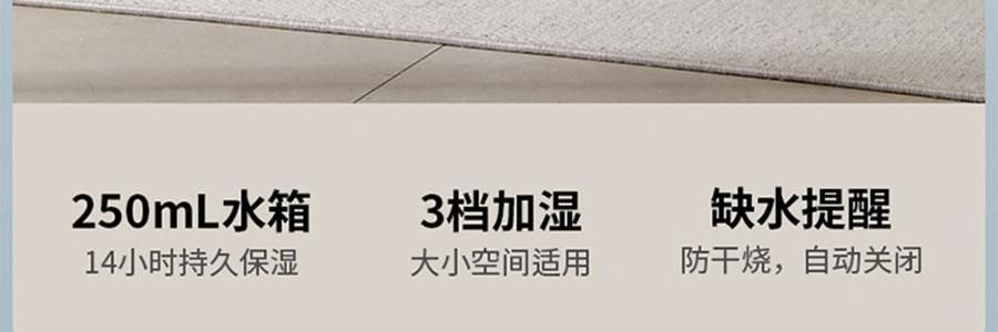 向物SOTHING 暖风机取暖器 全屋大面积电暖器 加湿取暖两用 行星