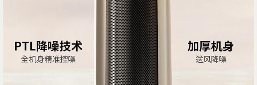 向物SOTHING 暖风机取暖器 全屋大面积电暖器 加湿取暖两用 行星