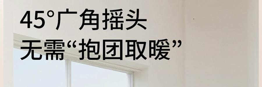 向物SOTHING 暖风机取暖器 全屋大面积电暖器 加湿取暖两用 行星