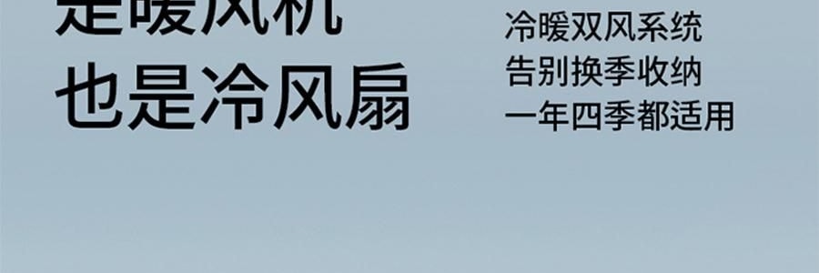 向物SOTHING 暖风机取暖器 全屋大面积电暖器 加湿取暖两用 行星