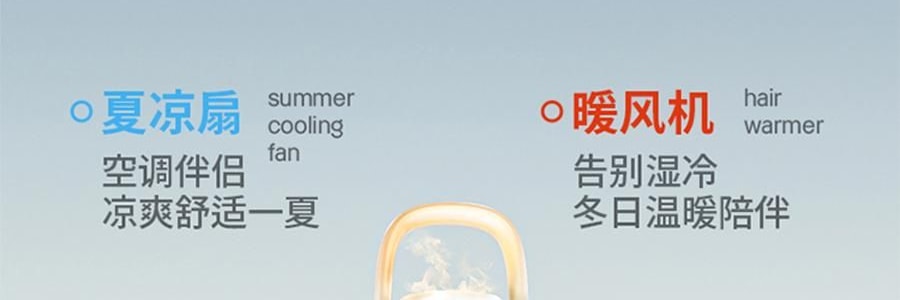 向物SOTHING 暖风机取暖器 全屋大面积电暖器 加湿取暖两用 行星