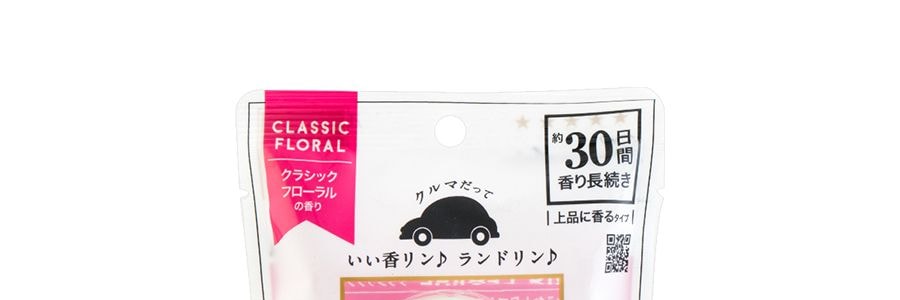 Désodorisant AC pour Voiture Fleur Classique 1 pièce