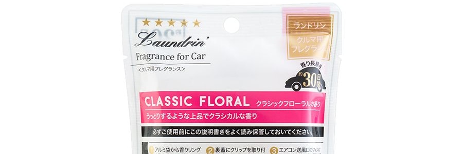 Désodorisant AC pour Voiture Fleur Classique 1 pièce