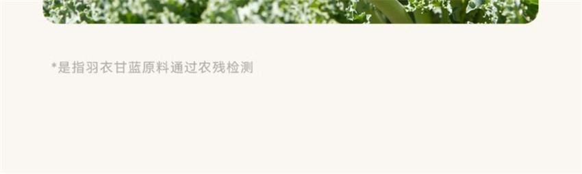 【中国直邮】 哦唛福 冻干羽衣甘蓝针叶樱桃粉 膳食纤维健身代餐饱腹食品青汁果蔬菜粉 3g*10条/盒