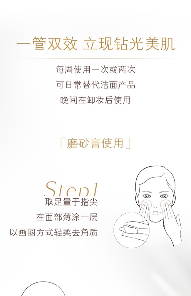 【日本直效郵件】CPB肌膚之鑰 磨砂洗面乳100g 天然黏土清潔毛孔@COSME大賞