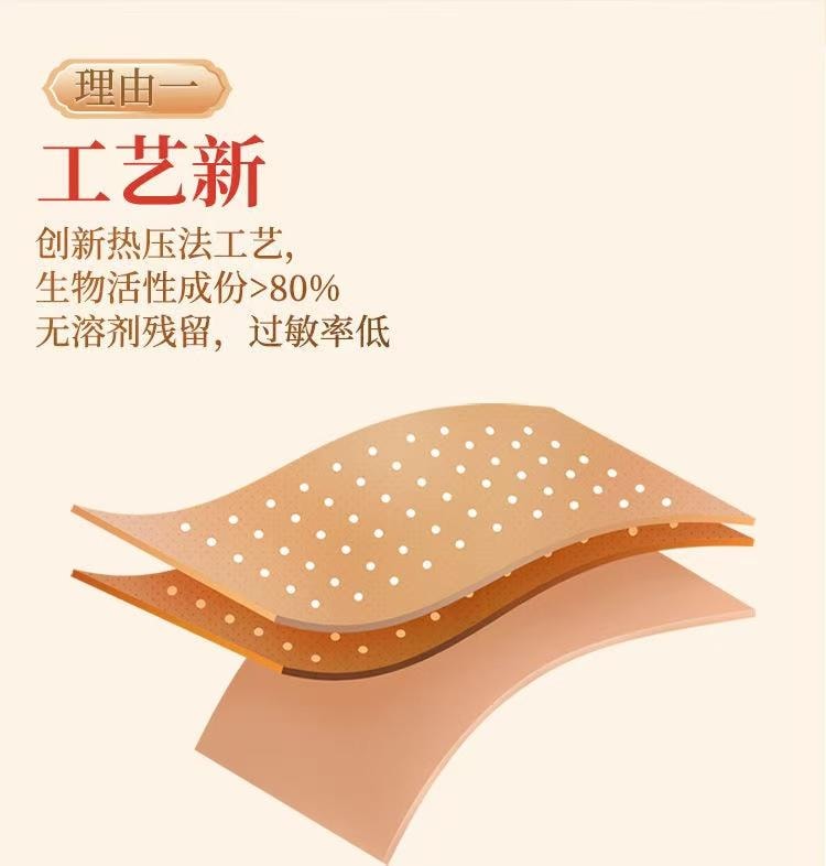 奇正藏药 伤湿止痛膏 6贴装 藏药疗效显著 祛风湿 活血止痛 易粘撕 材质好