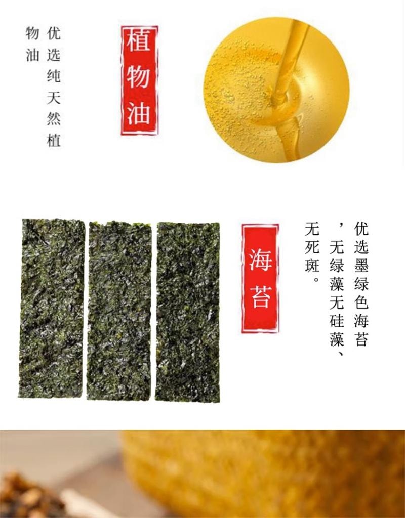 卡其乐 拉丝麻花 96g 办公室休闲小零食 小吃 休闲食品 下午茶 -海苔味 1袋